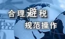 黑河小白必看！苏州注册新公司要怎么开始报税？